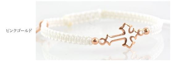 Chalisa t .. / Silver Cross Knotting Cord Anklet