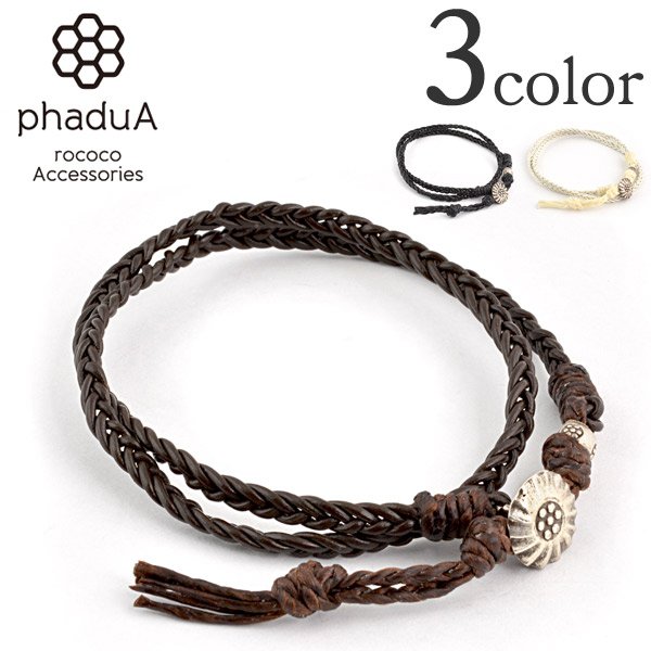 PHADUA / Pulsera trenzada de 2 vueltas de cuero de 1 mm