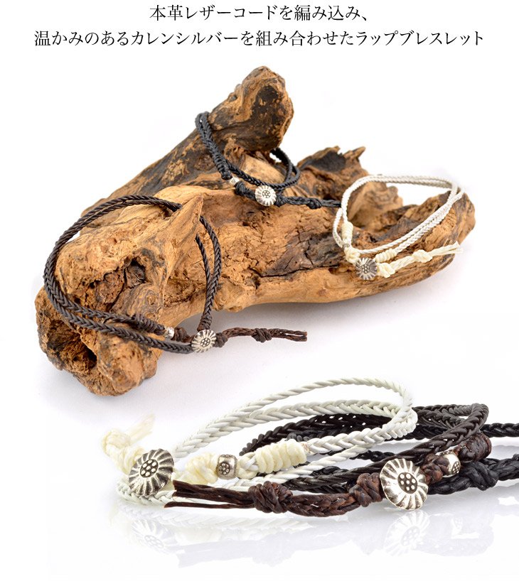 PHADUA / Pulsera trenzada de 2 vueltas de cuero de 1 mm