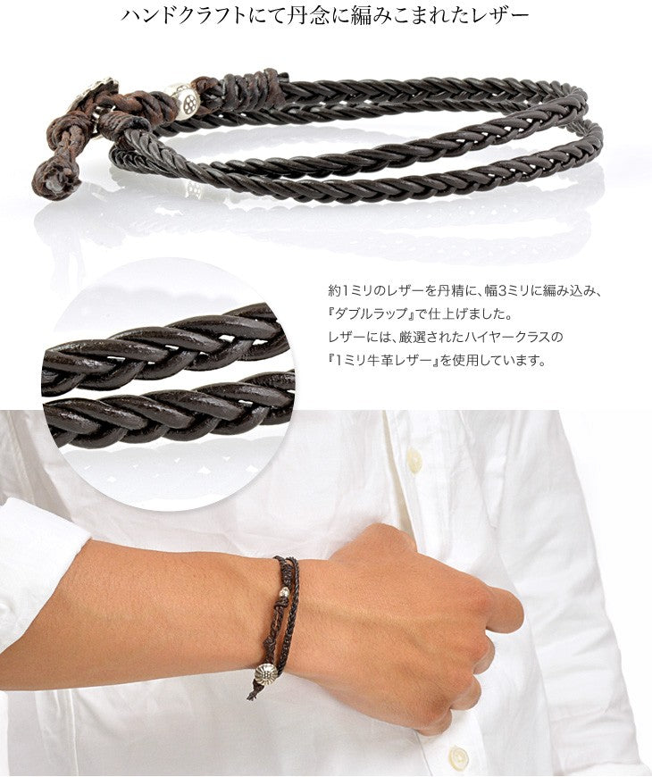 PHADUA / Pulsera trenzada de 2 vueltas de cuero de 1 mm