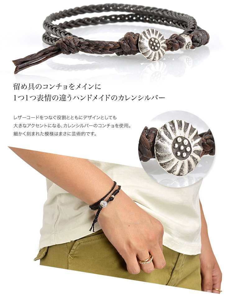 PHADUA / Pulsera trenzada de 2 vueltas de cuero de 1 mm