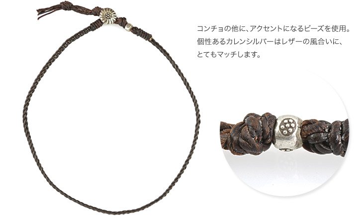 PHADUA / Pulsera trenzada de 2 vueltas de cuero de 1 mm