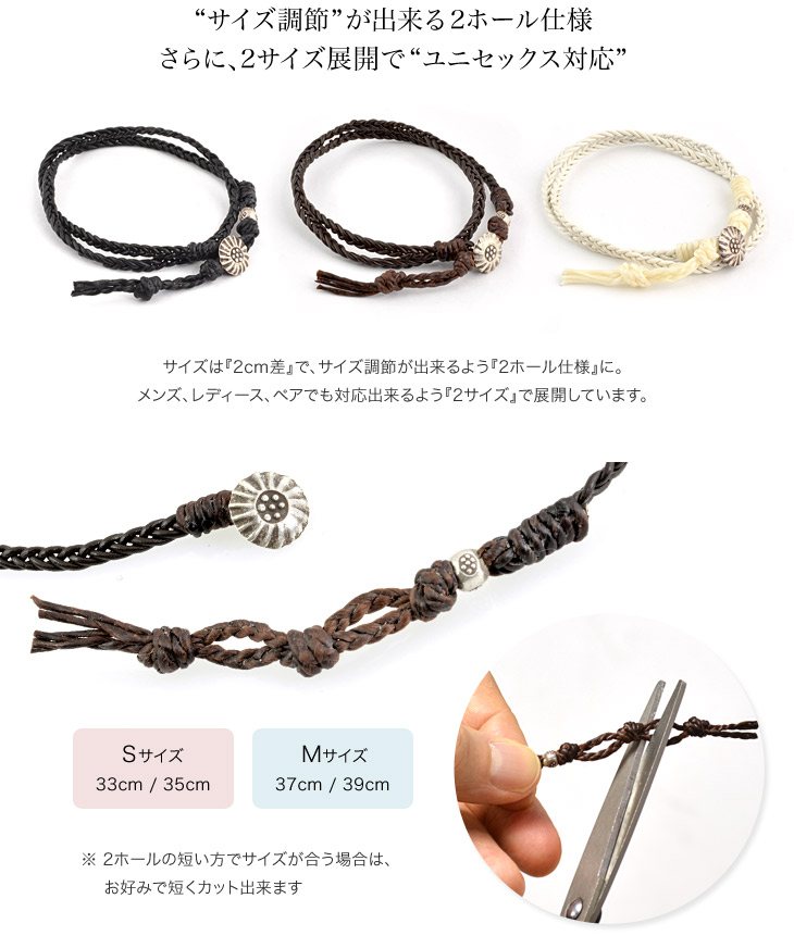 PHADUA / Pulsera trenzada de 2 vueltas de cuero de 1 mm