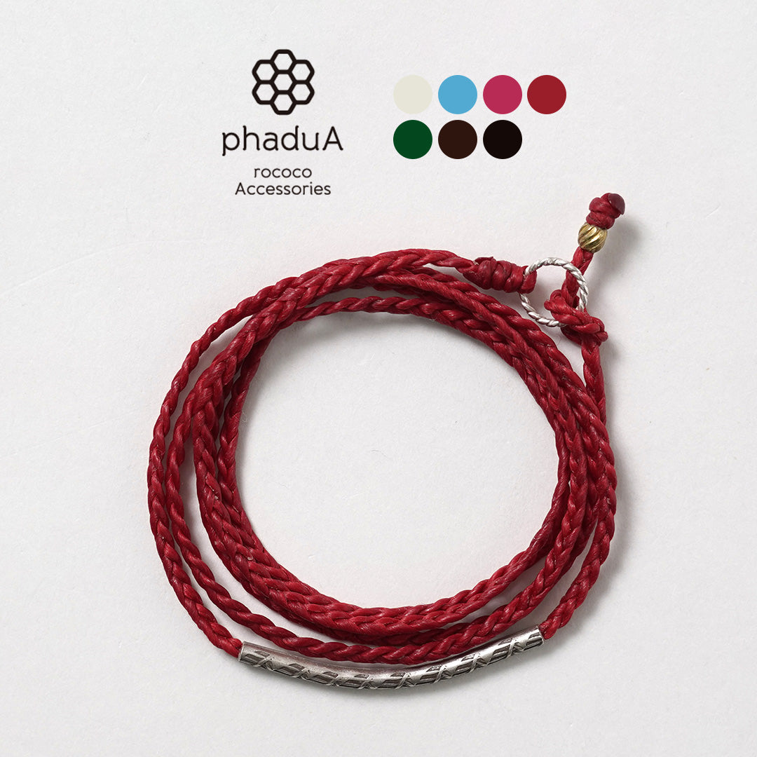 phaduA / Wax Cord & Karen Silver Tube 3-Way Accessory
