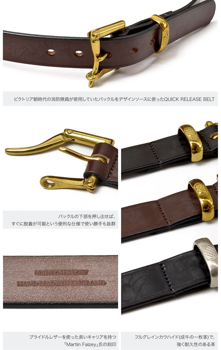 Martin Faizey / 1.25 인치 (30mm) 퀵 릴리스 가죽 벨트