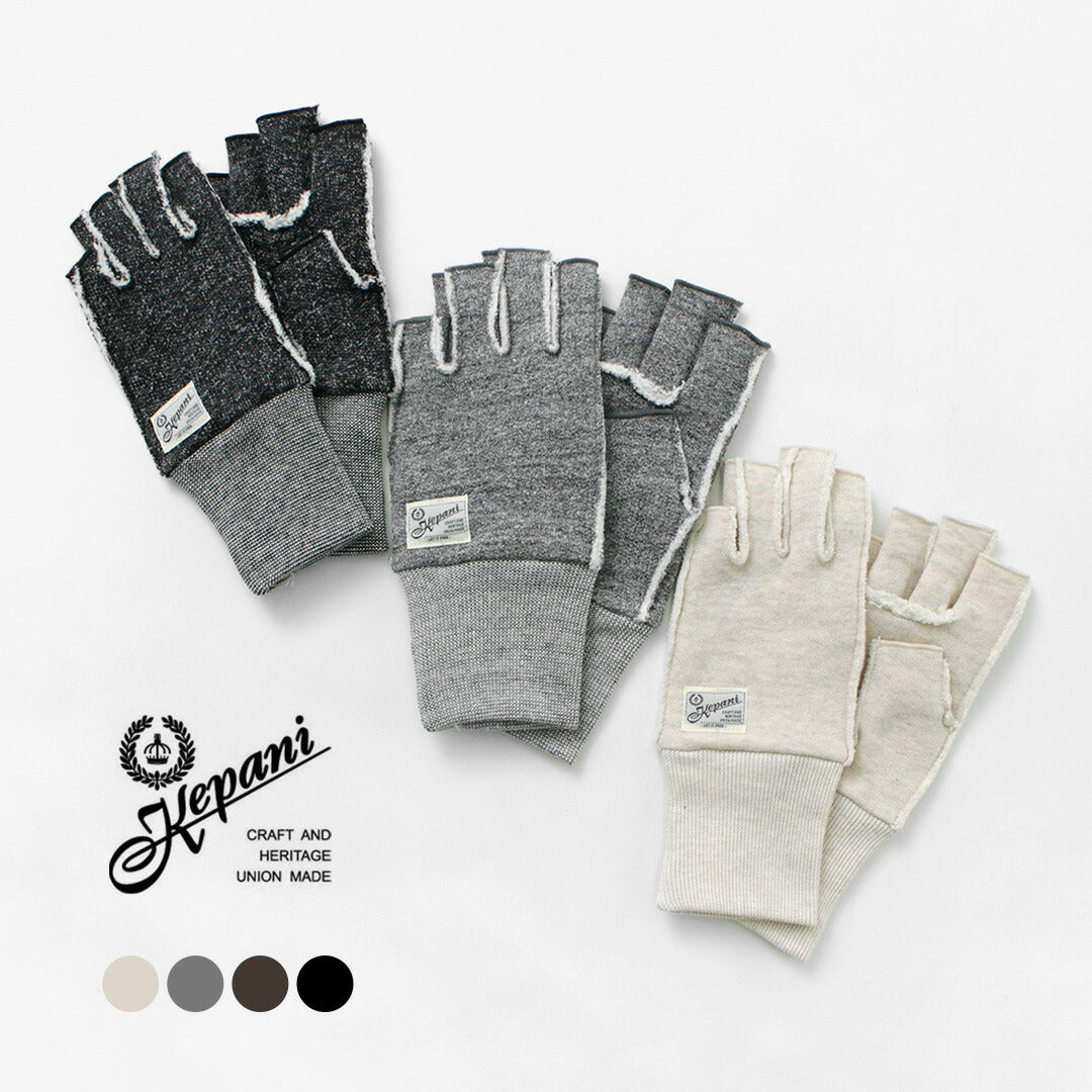 Gants de coupure de transpiration kepani / saguaro-3