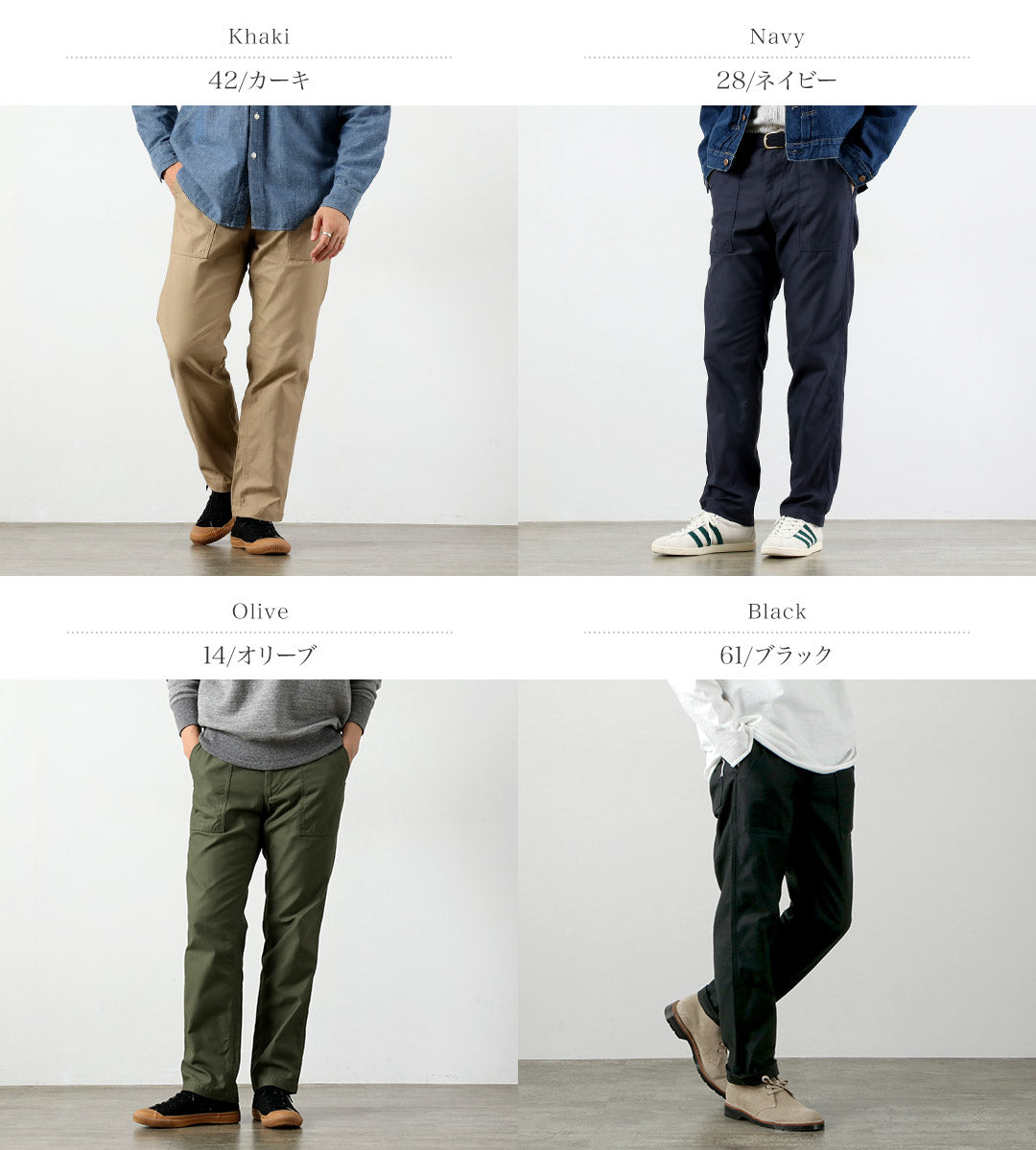 FOB FACTORY / F0431 Pantalon boulanger