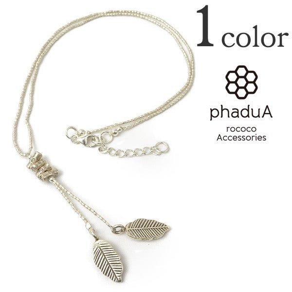 Phadua / Karen Silver Leaf 비드 목걸이