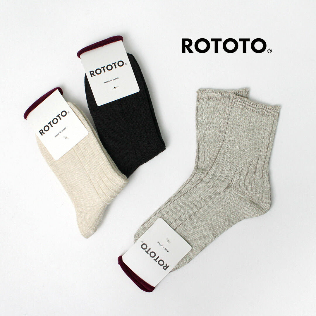 ROTOTO / Chaussettes côtelées en lin et coton