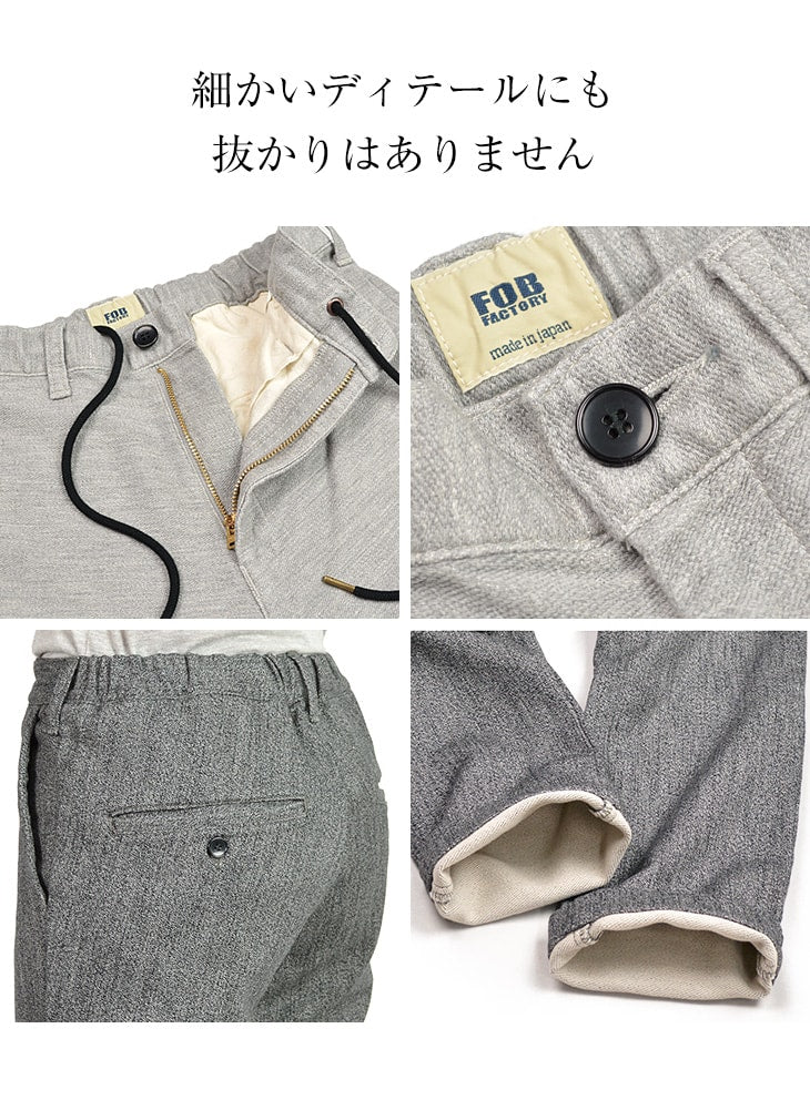 FOB FACTORY / F0438 Relax 窄版休闲裤