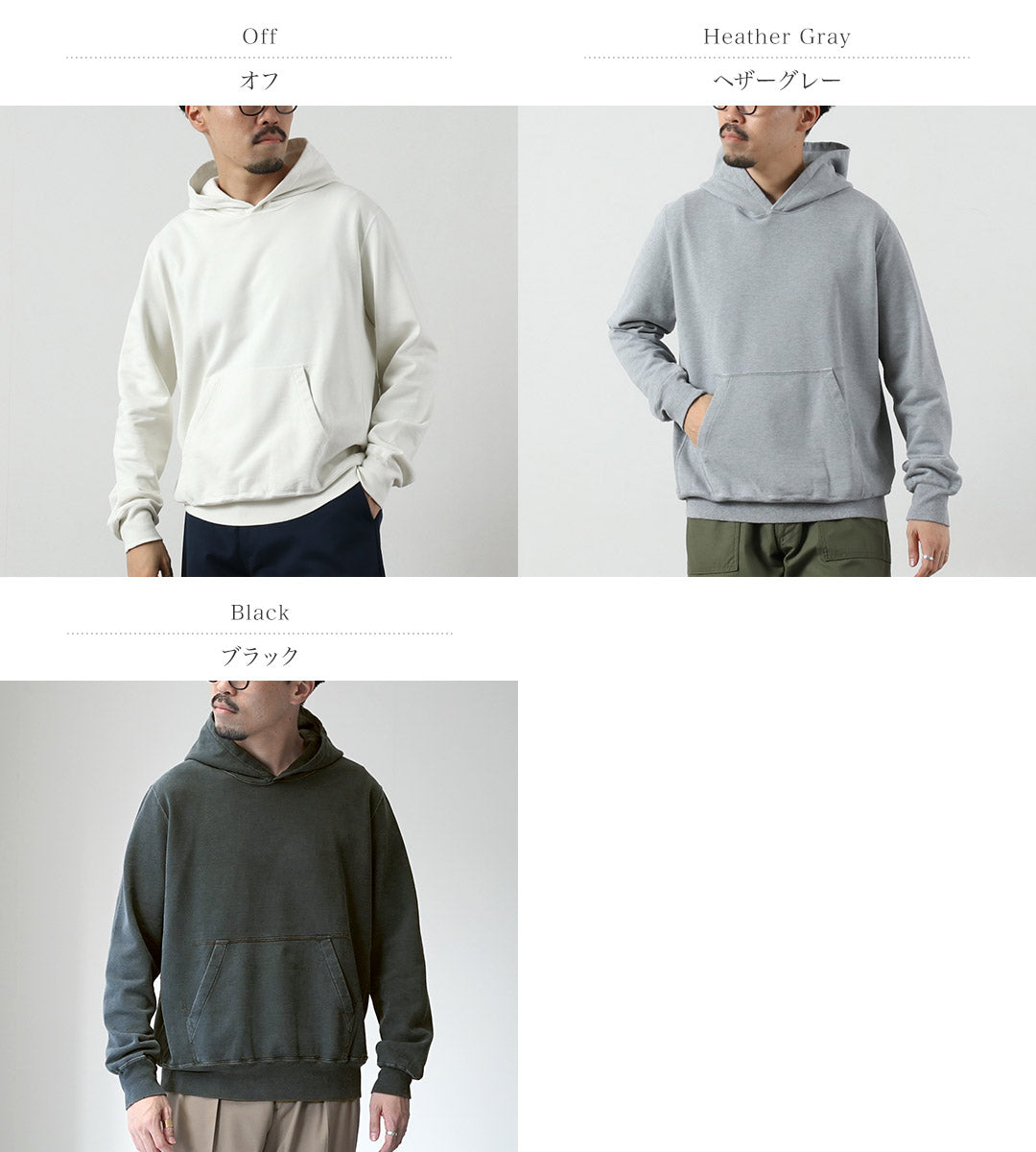 REMI RELIEF / SP Processed Piled Hoodie Plain Sweatshirt Model 2025