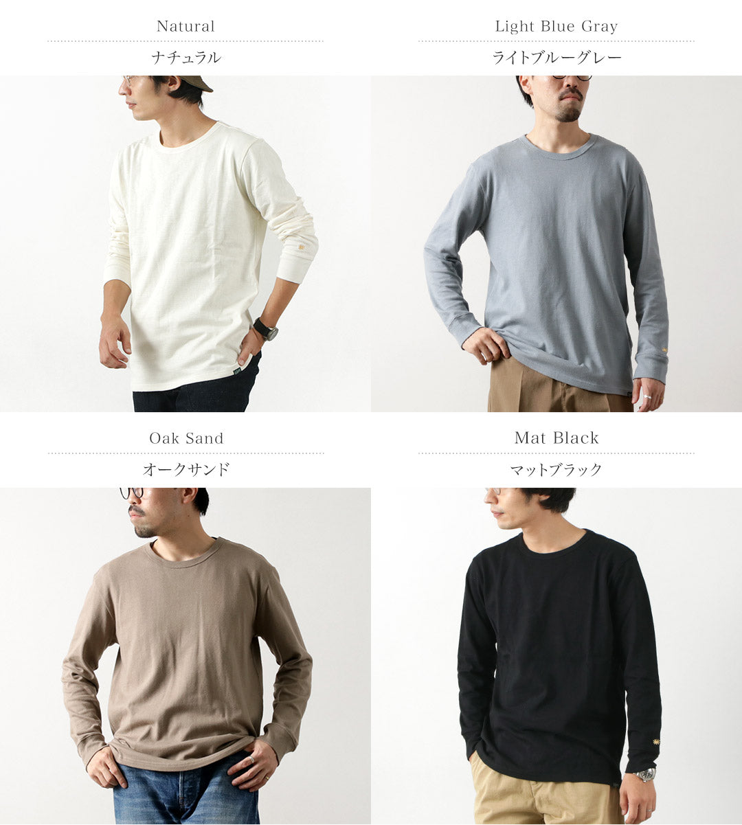 GOHEMP / Sun Blend Warmer Basic Long Sleeve T-Shirt