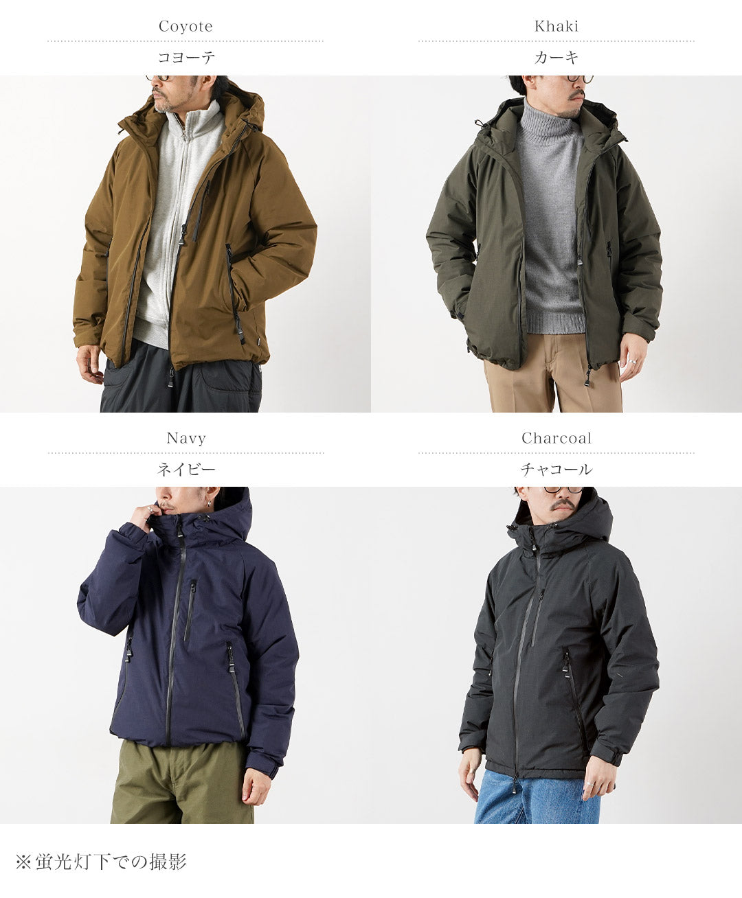 Chaqueta de plumón NANGA/HINOC Rim Hood Modelo 2025