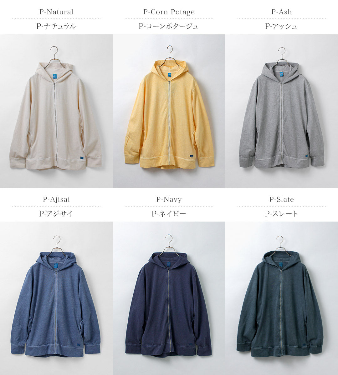 GOOD ON / Pigment Dye Zip Tee Parka