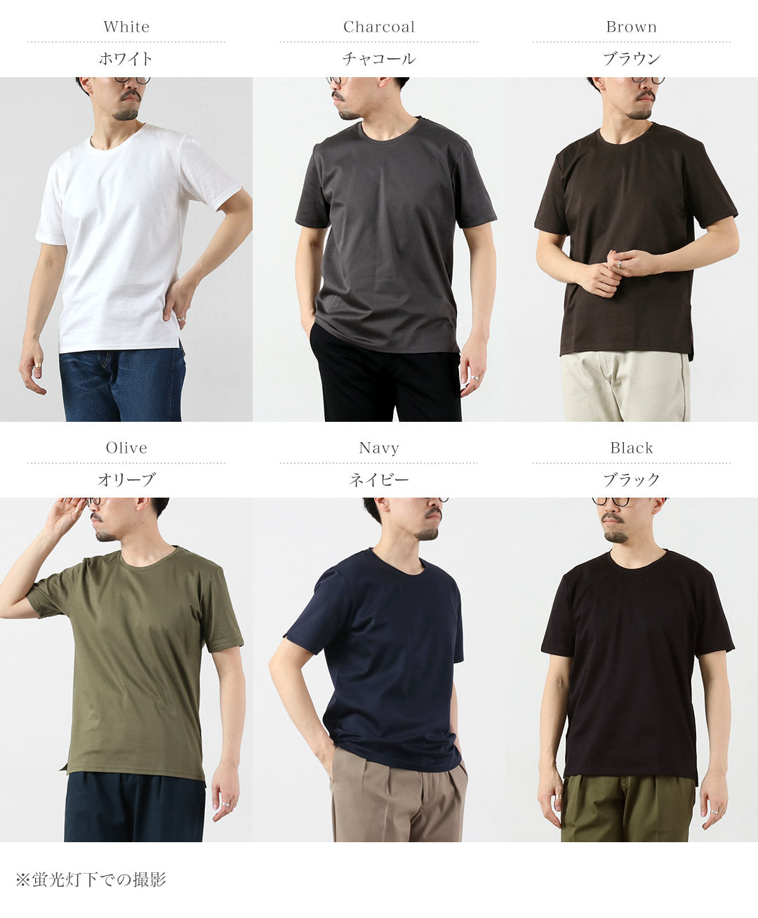 RE MADE IN TOKYO JAPAN / T-shirt habillé Tokyo Made à col rond