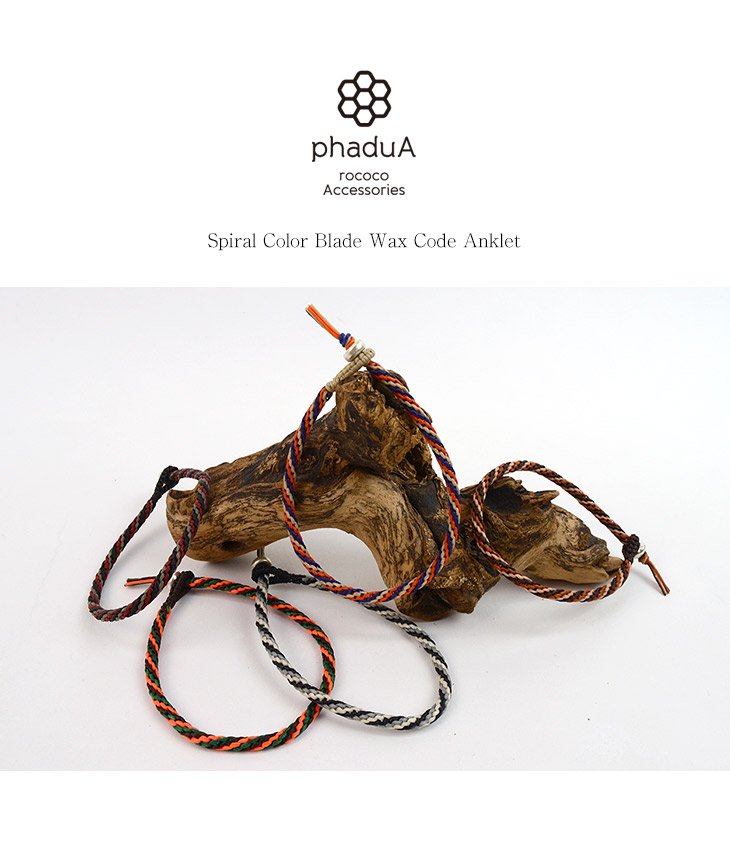 PHADUA / Braid Wax Cord Anklet