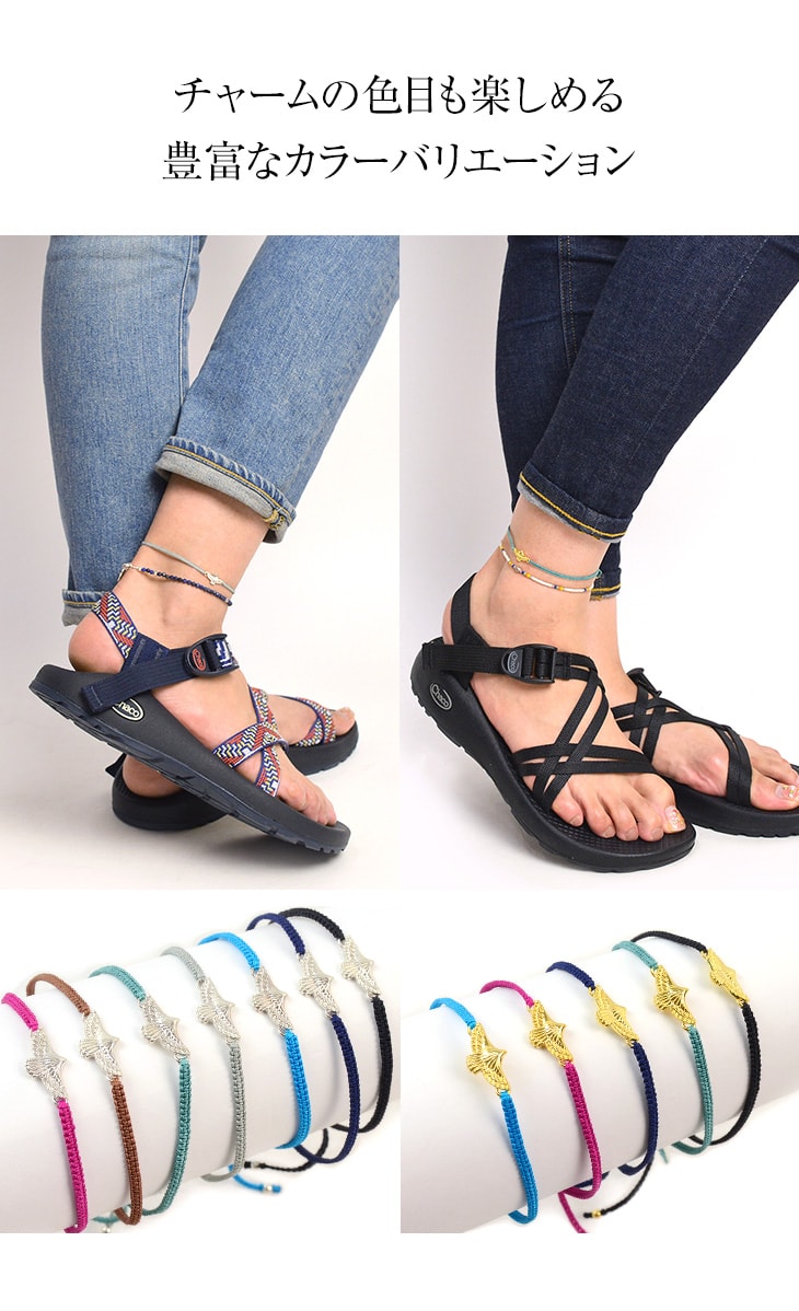 CHALISA T.. / Eagle Notching Cord Anklet