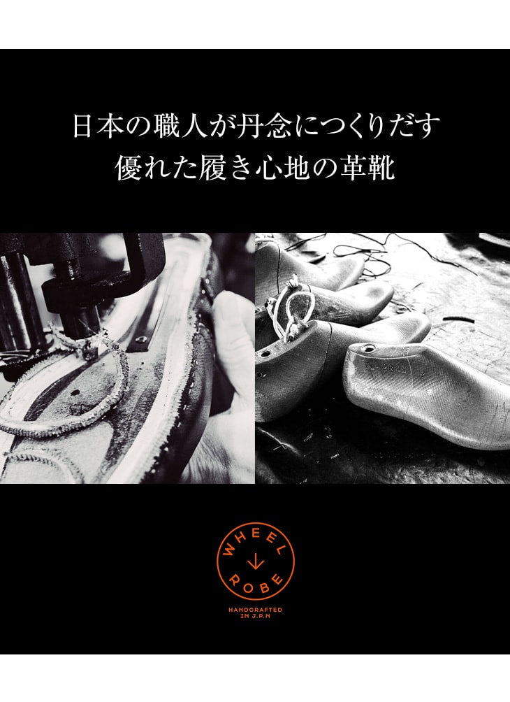 WHEELROBE / Mocassin à coutures épaisses