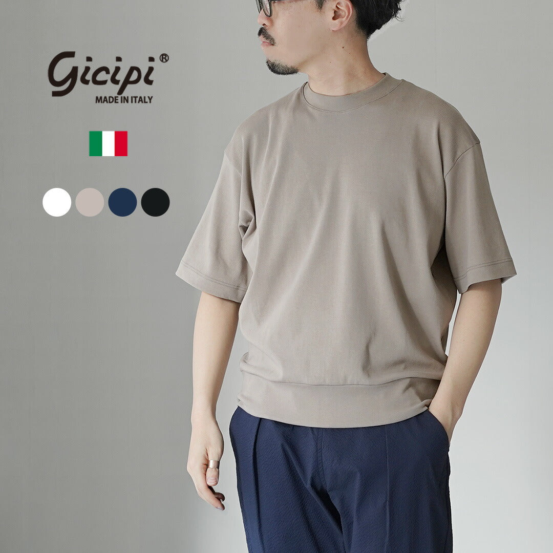T-shirt de cou à l'équipage de l'équipage de l'équipage de l'équipage de l'équipage relaxé GICIPI / TONNO