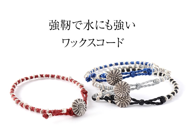 Phadua / Pure Drop Silver Cord Cord Cord