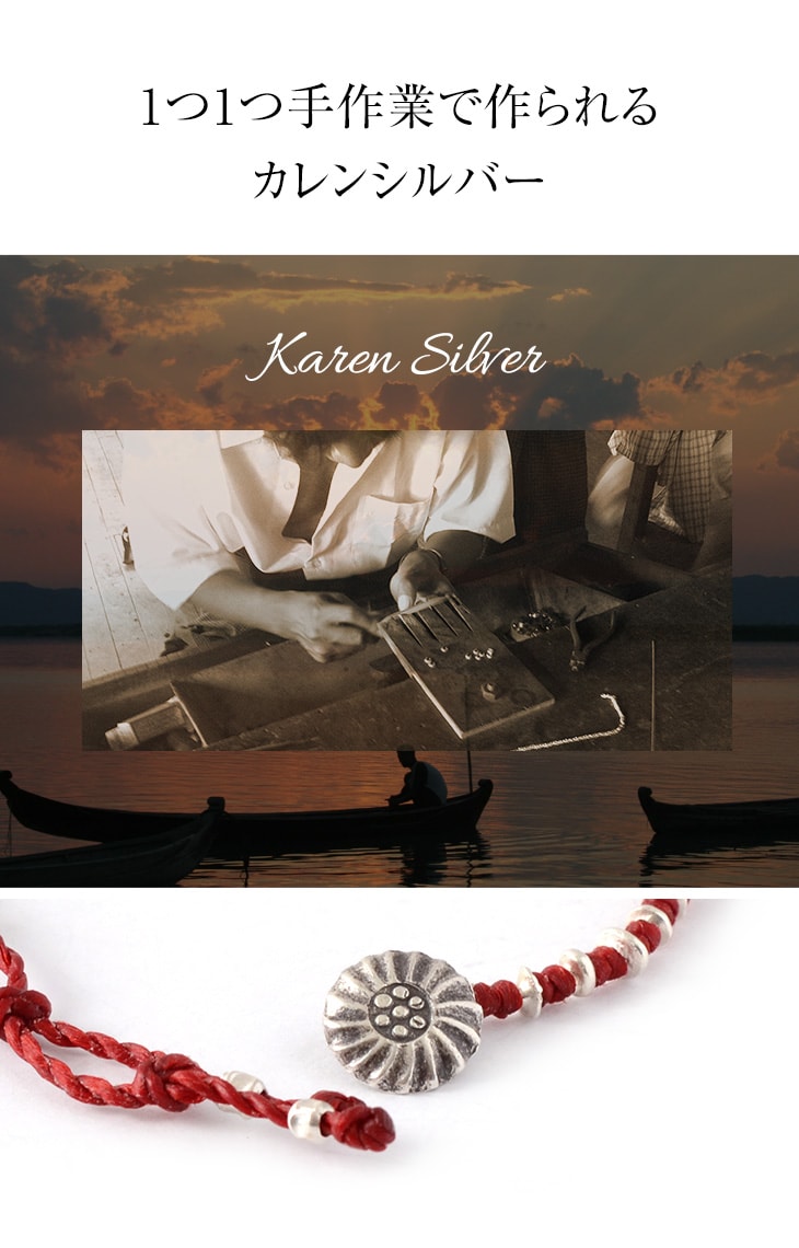 Phadua / Pure Drop Silver Cord Cord Cord