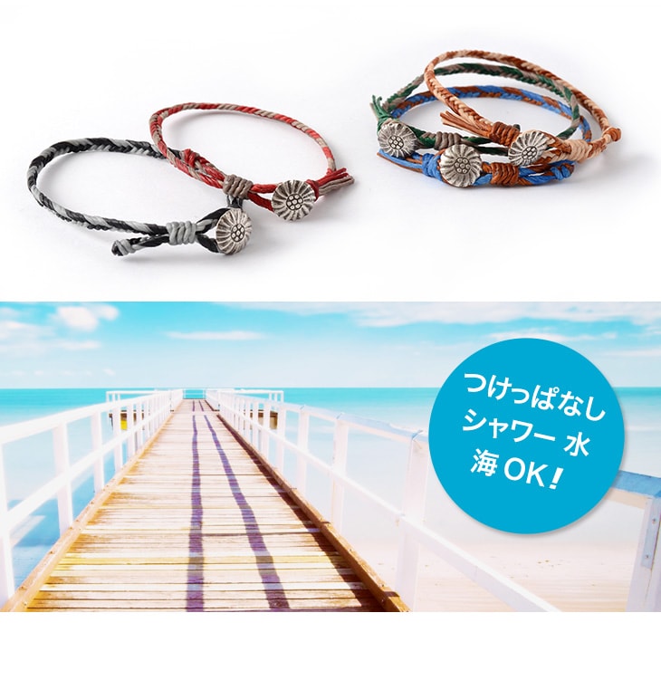 PHADUA / 2-Tone Wax Cord Concho Anklet