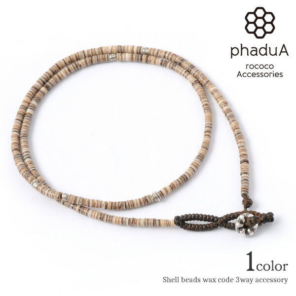 PHADUA / BRORN SChel Cordon ciré de cire à 3 voies accessoires
