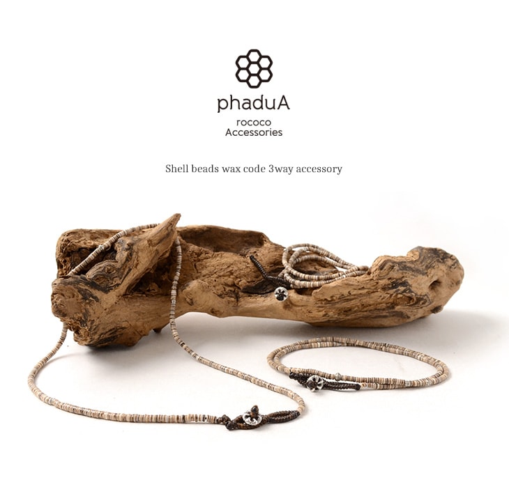 PHADUA / BRORN SChel Cordon ciré de cire à 3 voies accessoires