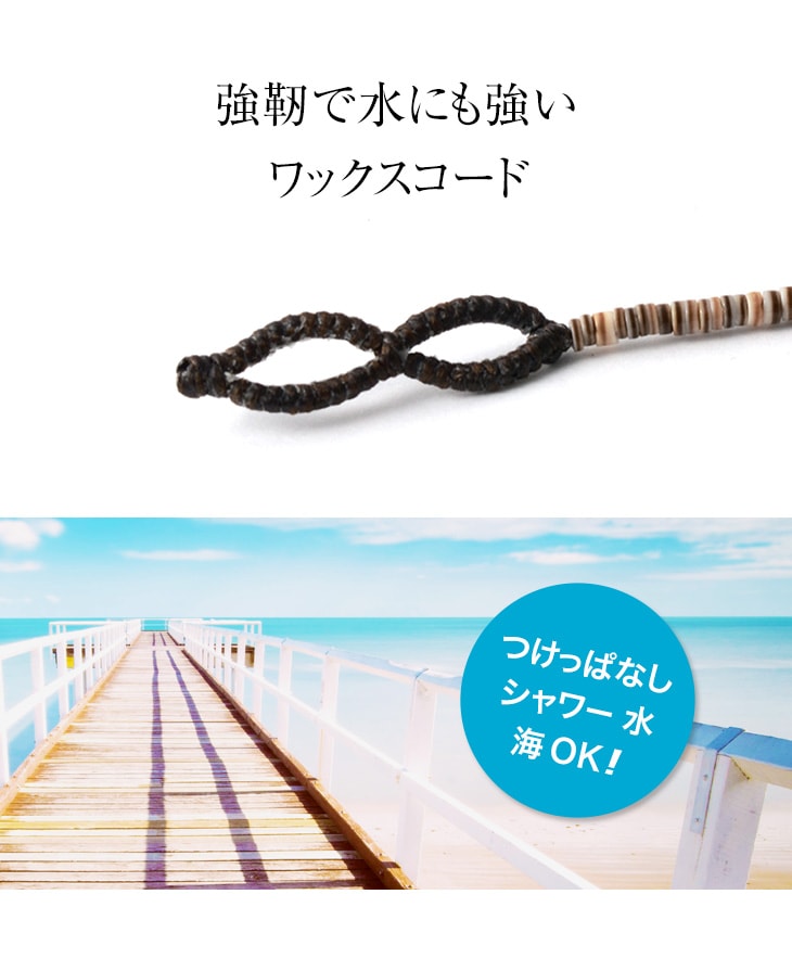 Phadua / Brown Shell Beads Cordon de cordon de cire
