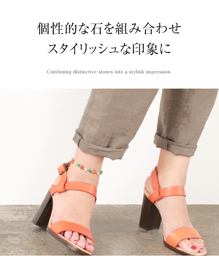 Chalisa t .. / turquoise ambre perle combi combi chevillet