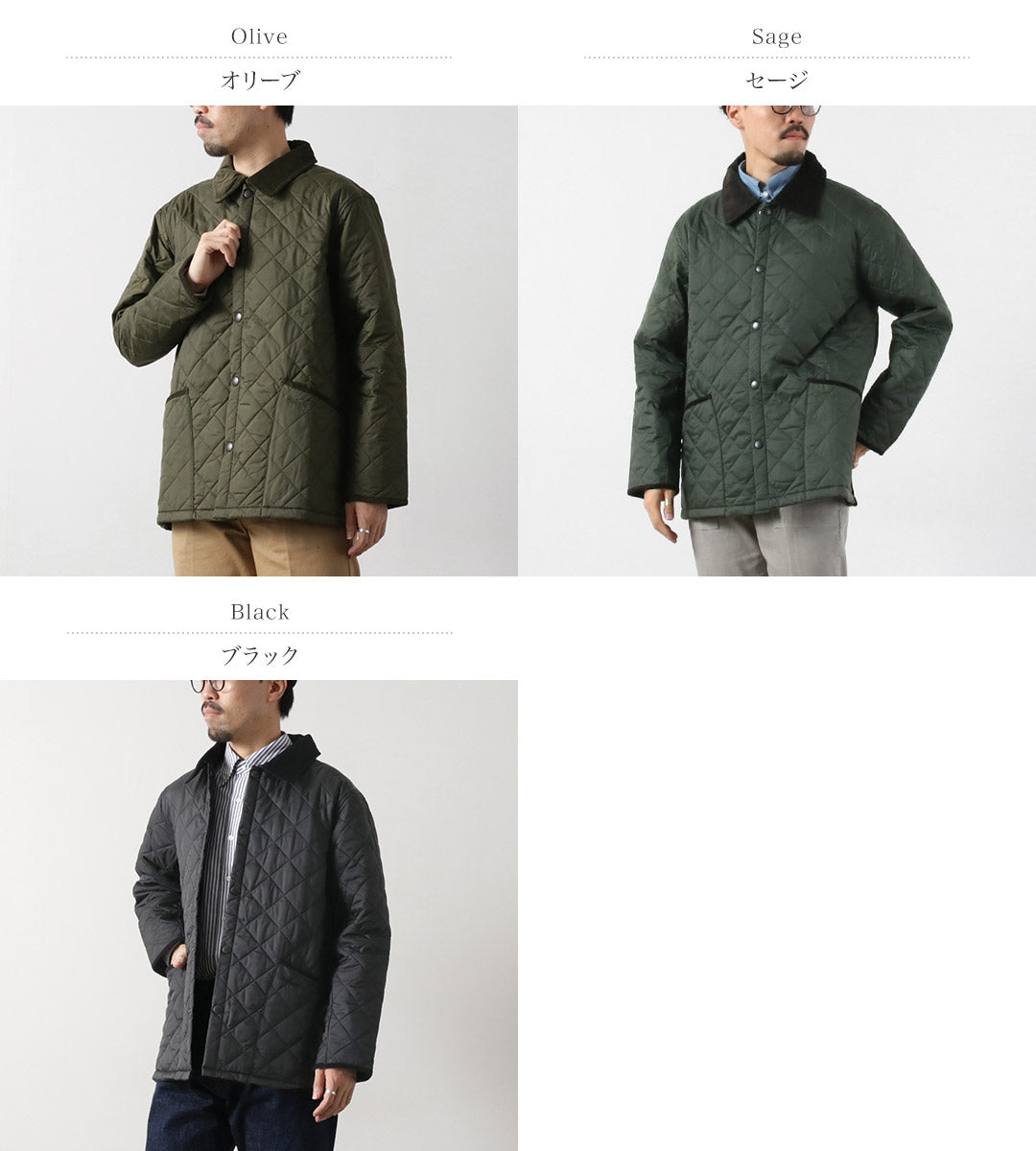 BARBOUR / LIDDESDALE 퀼팅 재킷