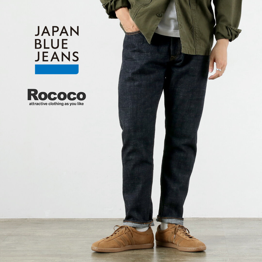 日本藍色牛仔褲 / Monster Denim 半寬錐形 5 條褲 16.5 盎司科特迪瓦棉