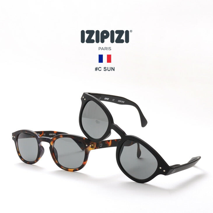 Izipizi /太陽鏡#C
