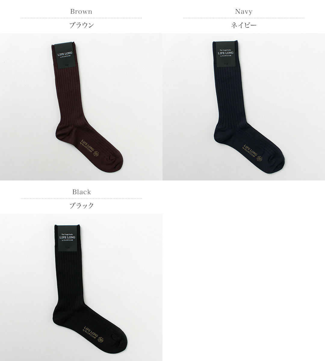 Glen Clyde / TS-5棉和Cordura Rib Socks的壽命長