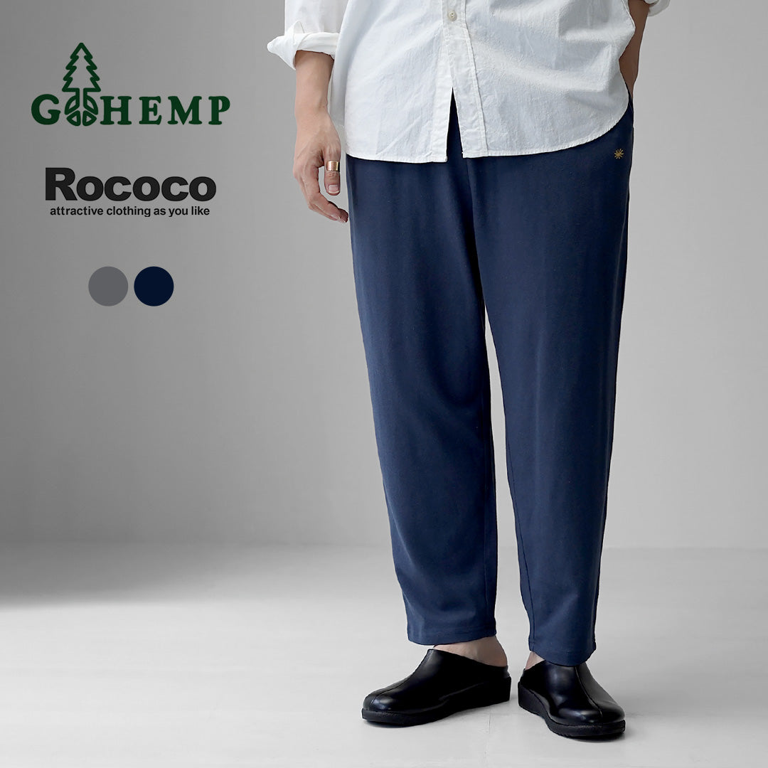 GOHEMP / 蒙褲