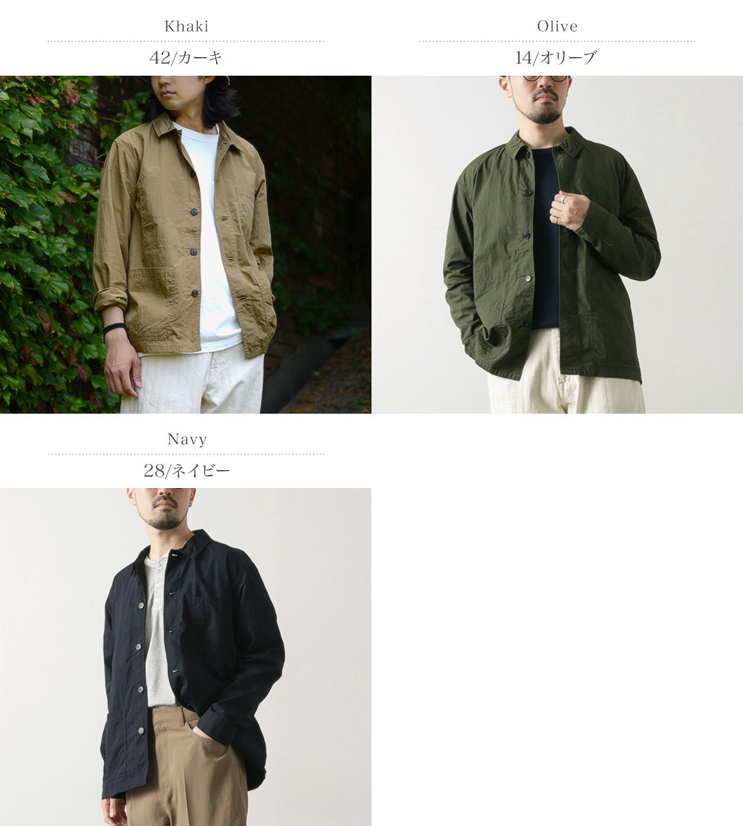 FOB FACTORY / F2394 法式襯衫外套