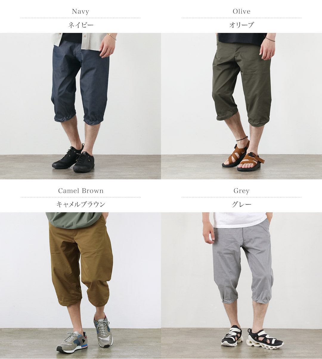 Trapo / salga de pantalones recortados