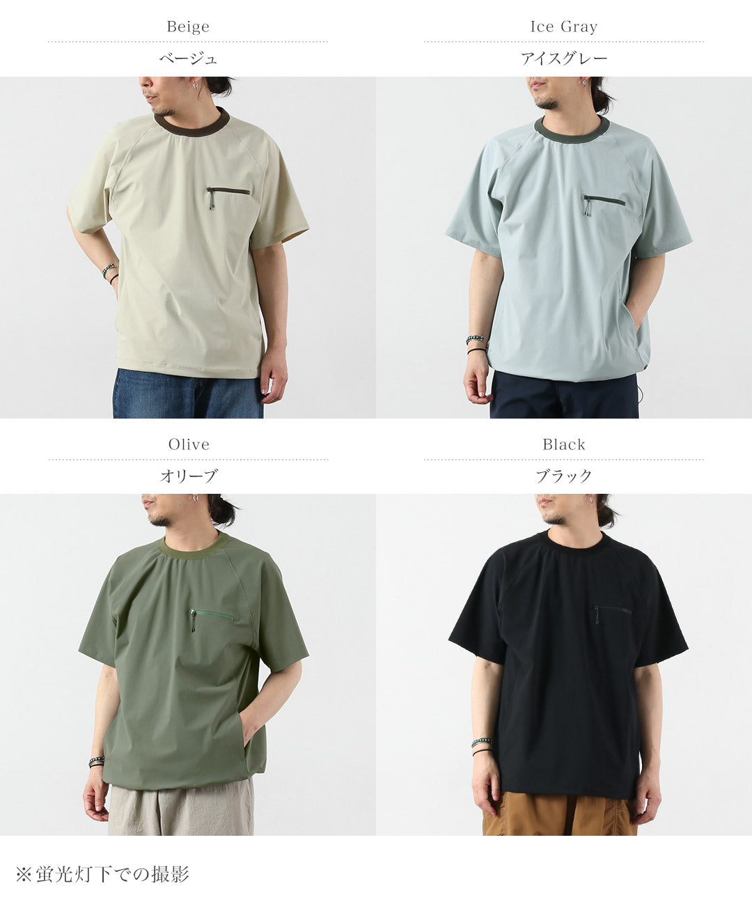 RAG / Ice T-Shirt