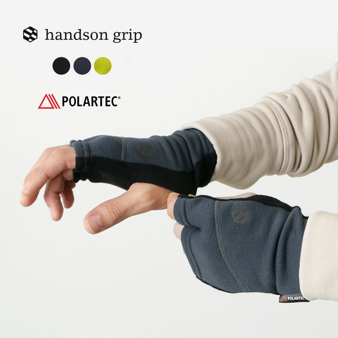 HANDSON GRIP / Guantes sin dedos Curve