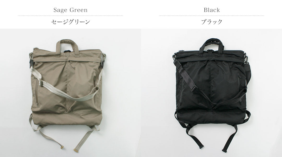 f / ce / recycle Twill 3向頭盔袋
