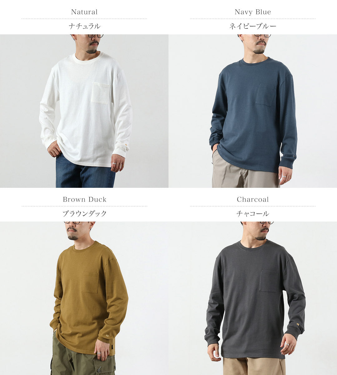 GOHEMP / T-shirt à poche basse