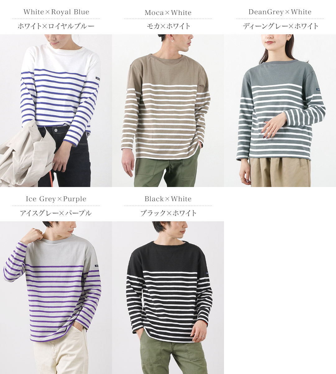 TIEASY / HDCS Camisa vasca de rayas Katanuki