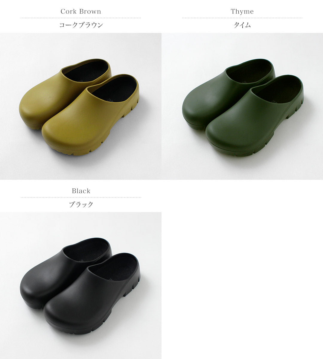 BIRKENSTOCK / Super-Birki 2.0 木屐涼鞋