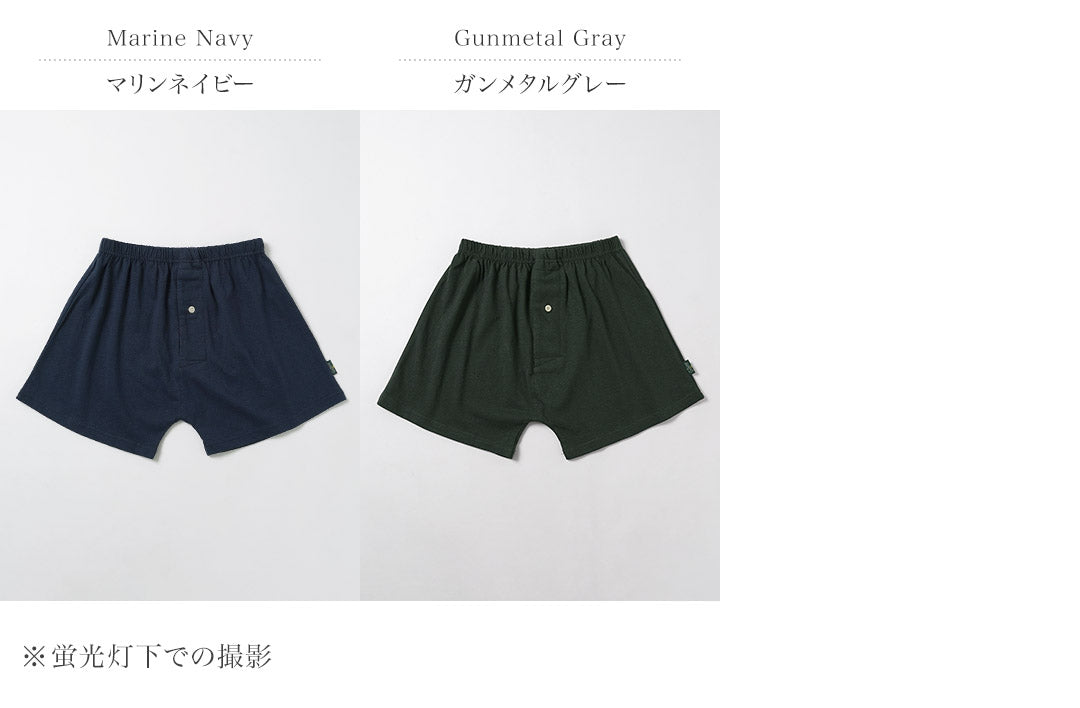 GOHEMP / SUNNY 短裤