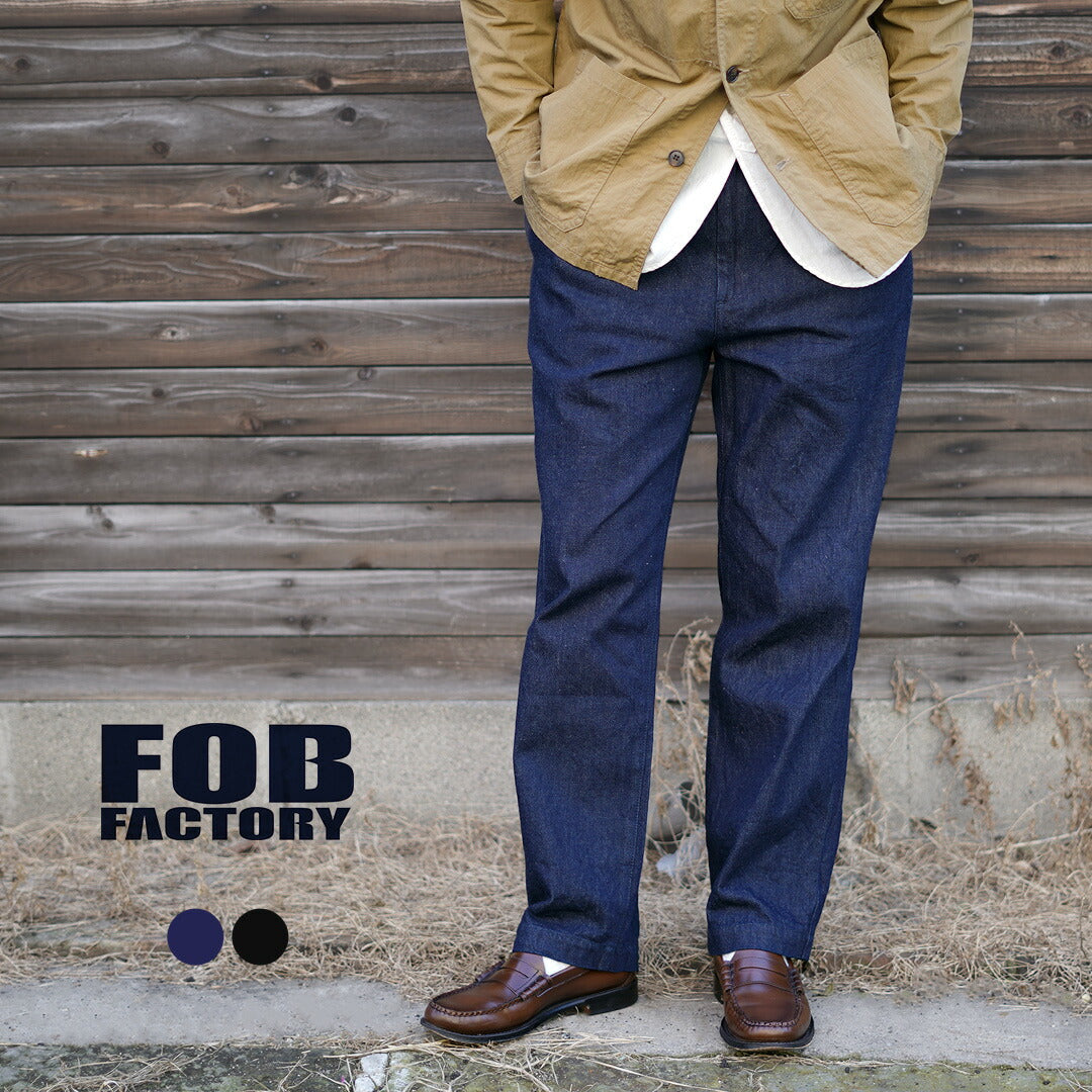 FOB FACTORY / F0508 Denim Track Pants