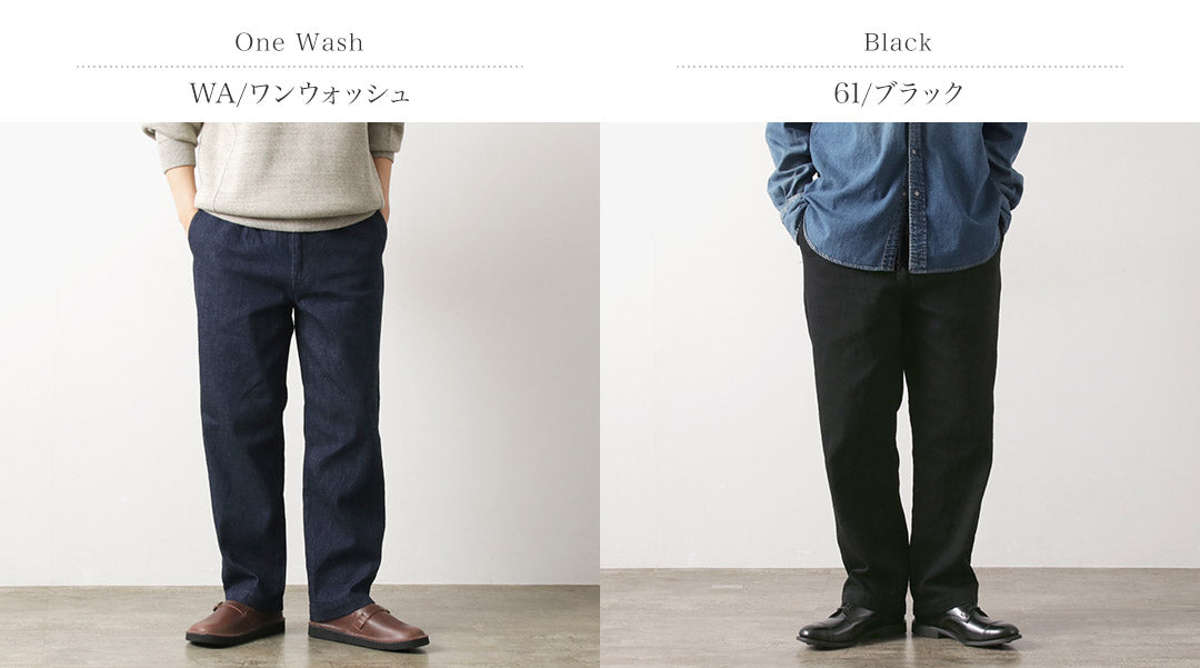 FOB FACTORY / F0508 Denim Track Pants