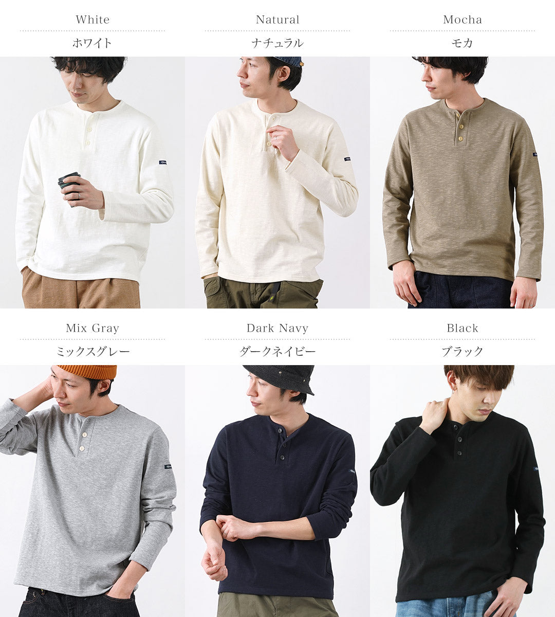 TIEASY / HDCS T-shirt manches longues col Henry
