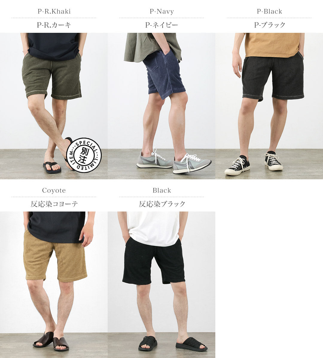 Buenos pantalones cortos fáciles de encender / pila doble