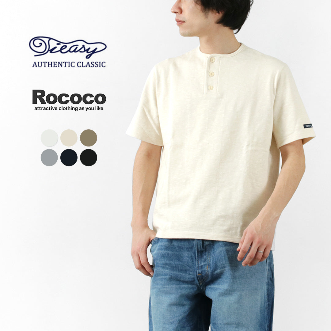 Tieasy / HDCS Henry Neck Short Sleeve 티셔츠