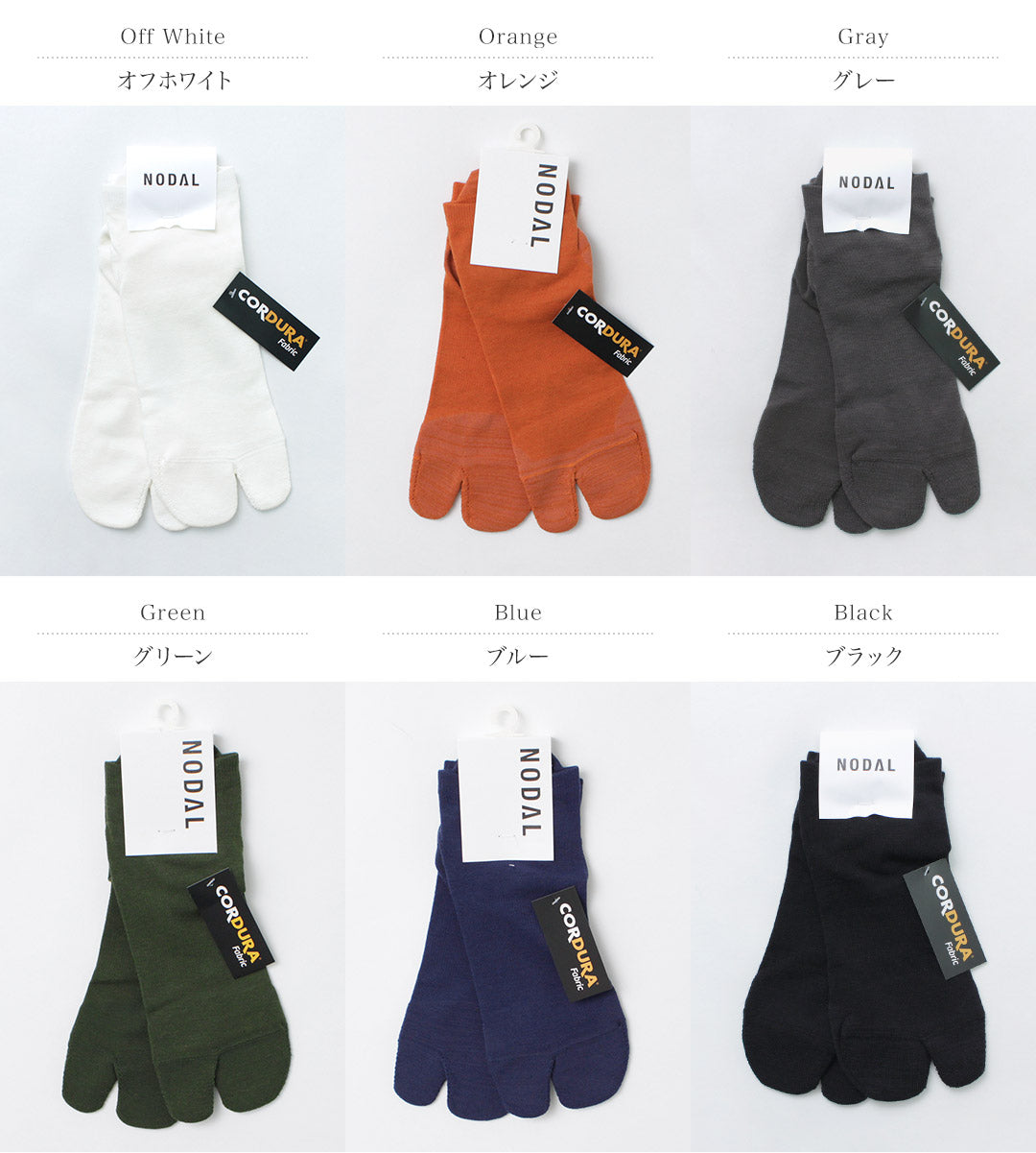 Nodal / Cordura 60/40腳踝襪子